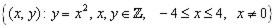 many-one function mapping